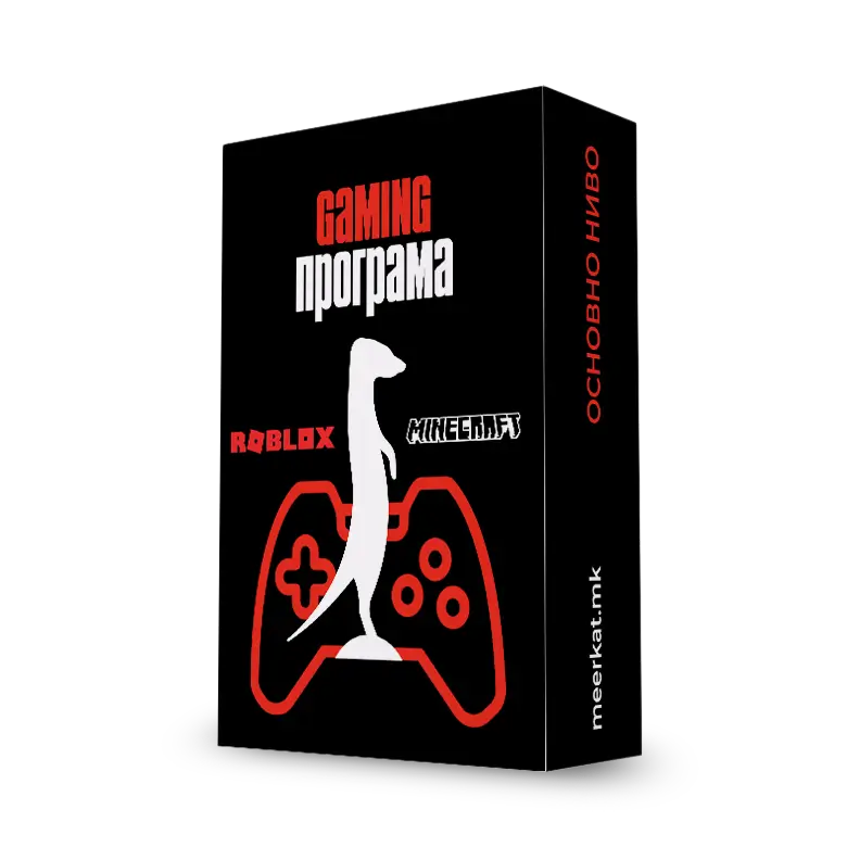 Gaming Програма